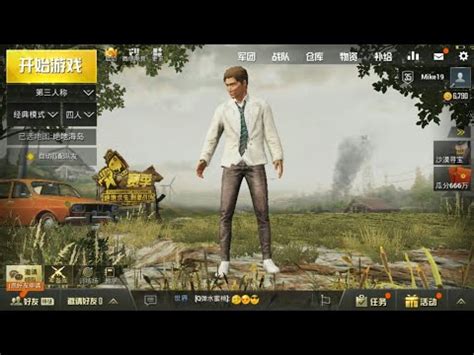 PUBG Mobile: The Ultimate Battle Royale Experience