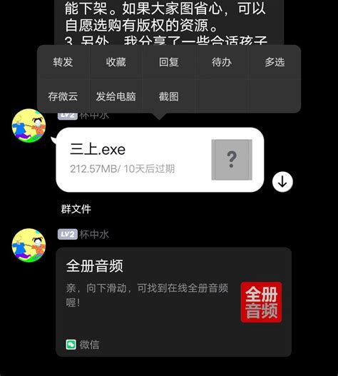 QQ: A Popular Chinese Social Media Platform