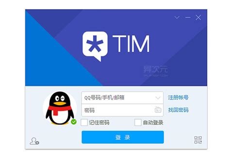 Tencent Technology (Shanghai) Co., Ltd: A Leading Provider of Innovative Solutions