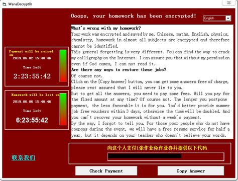 Penyadang Virus Qq: Hacker Mysterius Menginfeksi Pengguna Tencent QQ