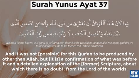 Menghadapi Kebesaran Tuhan: Surah Yunus 37-38