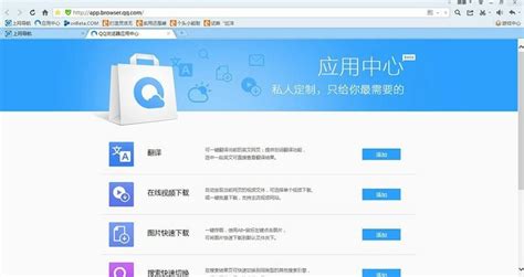 QQ News Feed Web Browser: A Game-Changer in Mobile Internet Access