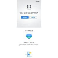 Cara Menggunakan Email QQ dan Tencent Exmail