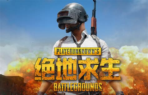 Artikel: Pubg Mobile, Battle Royale Mobile Game