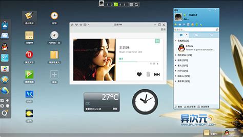 QQ: The Popular Instant Messaging Platform