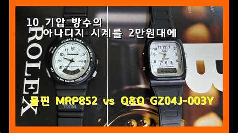 Artikel Q&Q Original Jam Tangan Pria Fashion- GZ04 GZ04J Water Resist